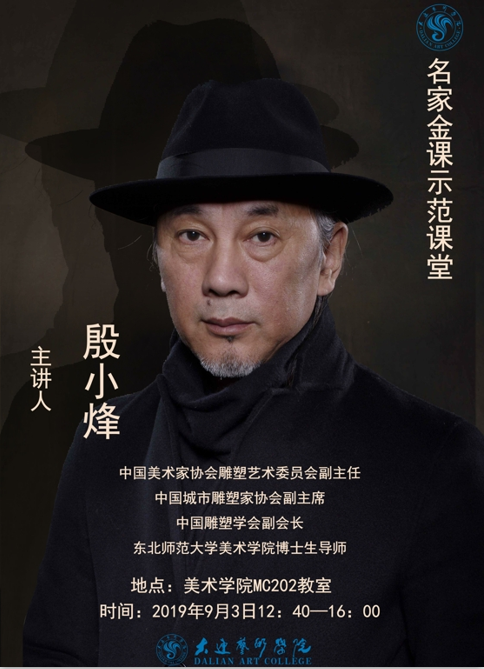 å¾®ä¿¡å›¾ç‰‡_20190923140355.png